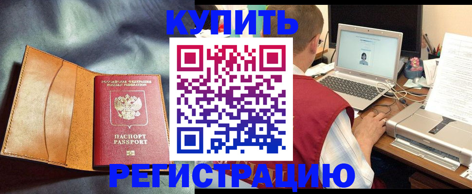 найти адрес прописки в Тынде